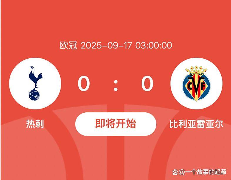 九游网址 -赛地聚焦：英超赛前热度飙升，比利亚雷亚尔扳平良机，媒体盛赞，阵容厚度经受考验的简单介绍