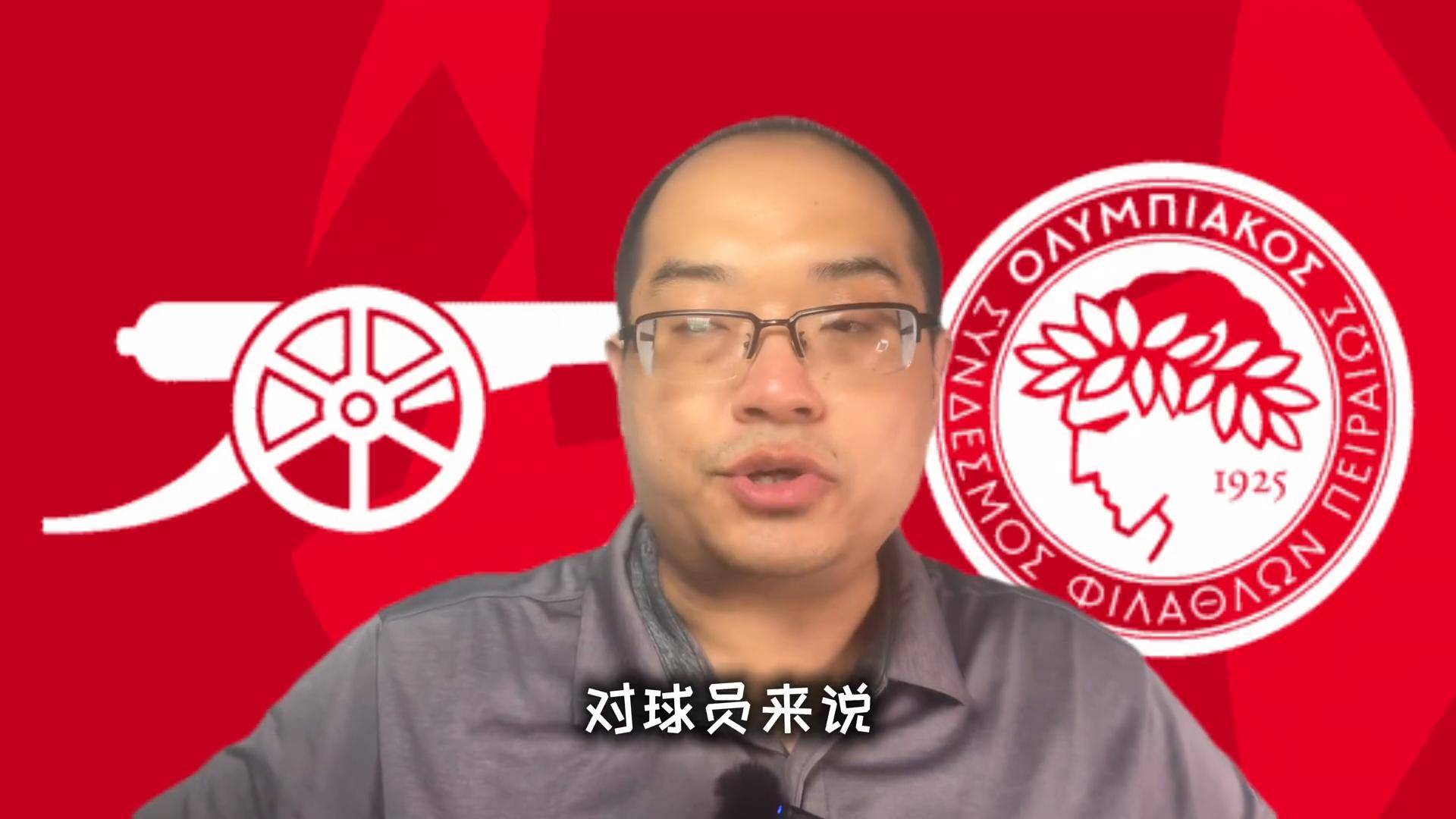 九游官方网站 -主办方改口称赛前15分钟得知梅西香港不出场