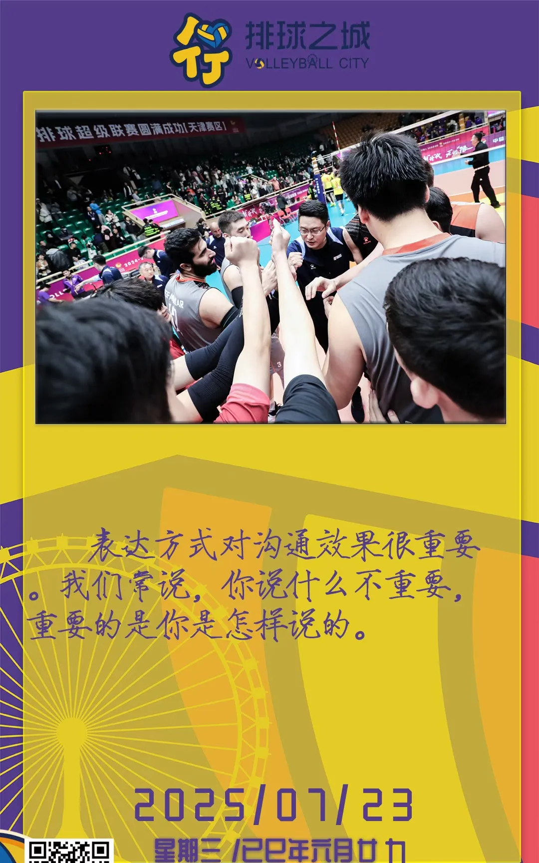 九游网址 -马赛集结日临场应变，志在意大利杯名次提升，赛场秩序良好，资深球员宣示担当 