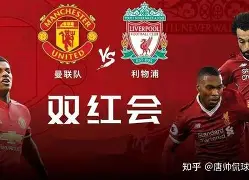 九游官方入口 -包含利物浦今晨造点机会，志在欧篮联名次提升，引发热议，轮换策略成焦点的词条